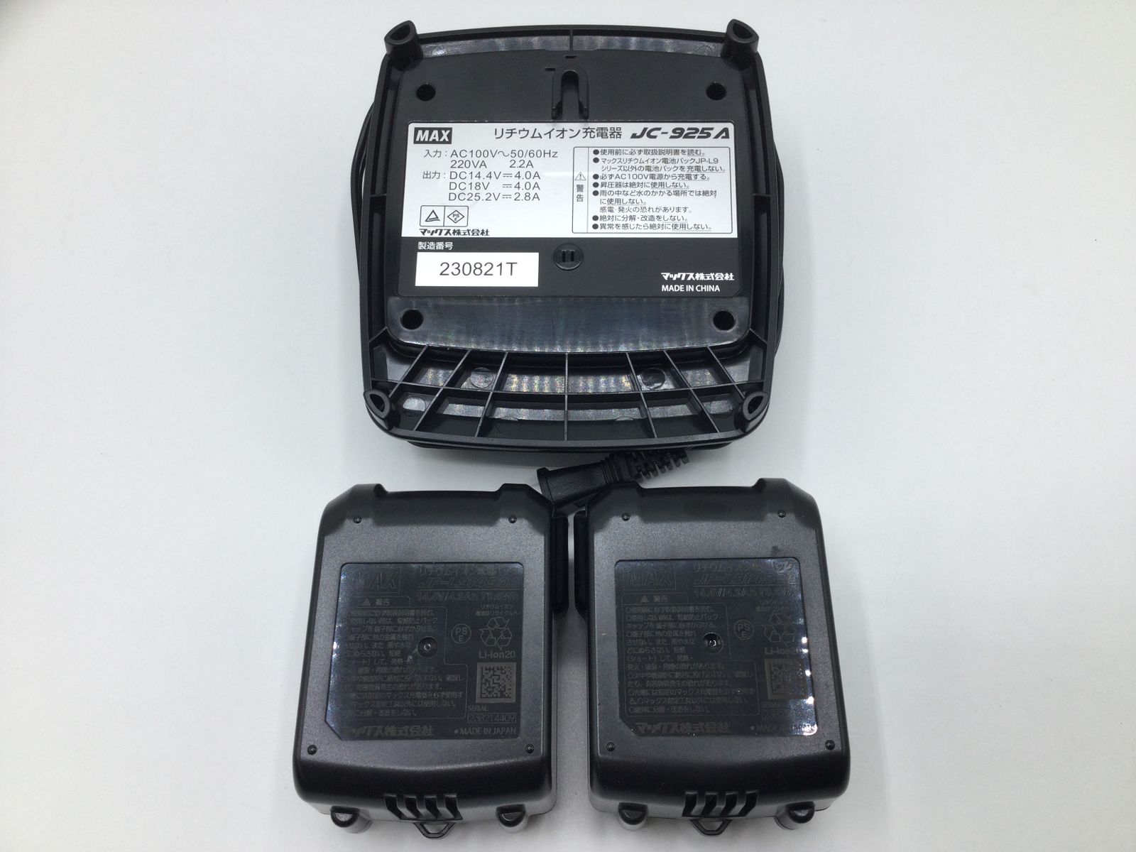 領収書発行可】MAX/マックス 14.4V充電式鉄筋結束機 ツインタイア RB-