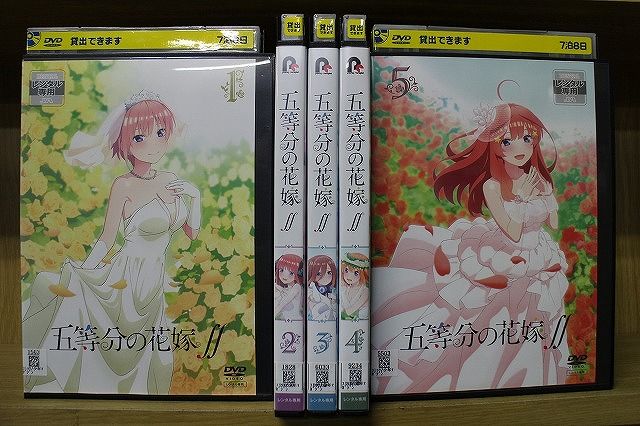 五等分の花嫁＊(特典なし) [DVD] Amazon.co.jp: 五等分の