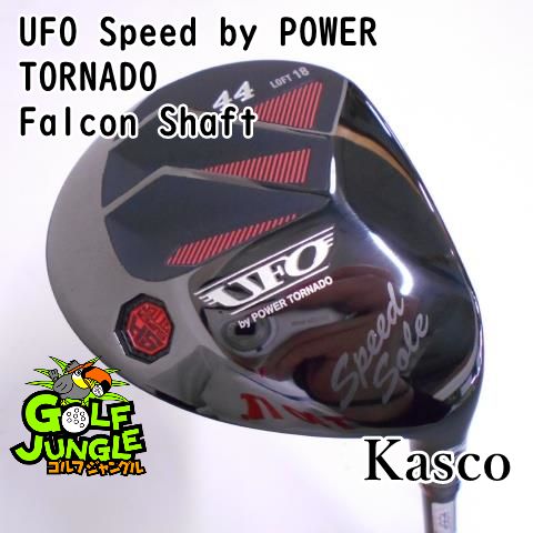 中古】ユーティリティ キャスコ UFO Speed by POWER TORNADO Falcon