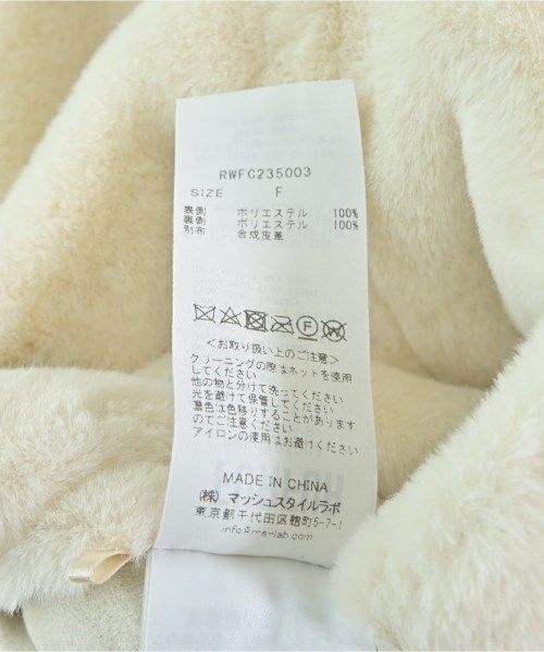 古着