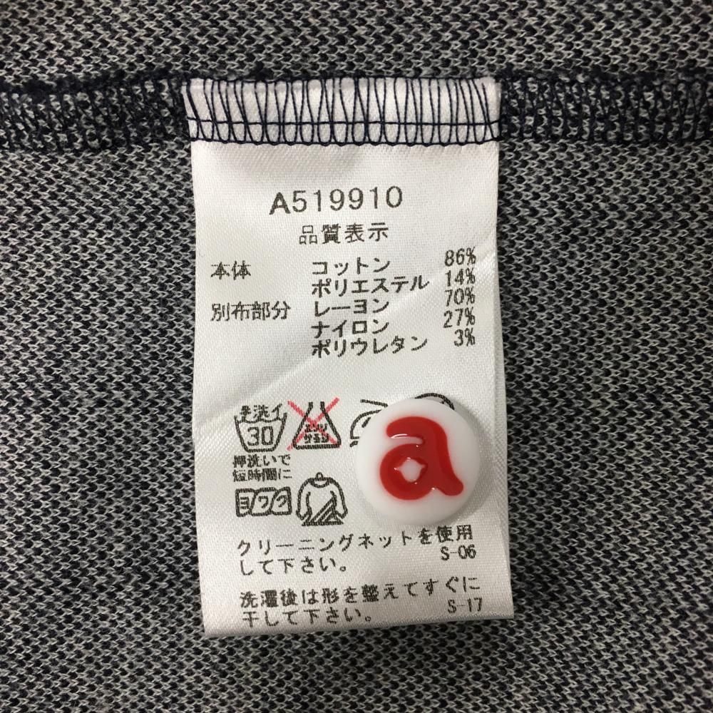 ネイビー×白