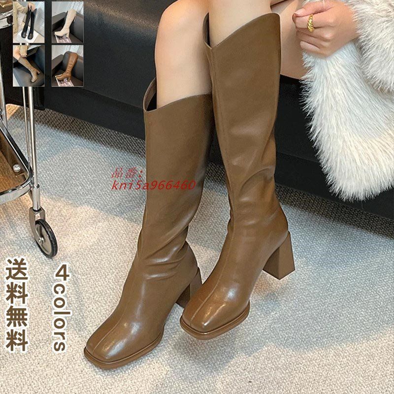 ロングブーツ レディース 婦人靴 疲れない ヒール7CM 歩きやすい 脱ぎ履き簡単 送料無料 履き心地 柔軟 感 快適 エレビジネス 仕事用 kni5a966460