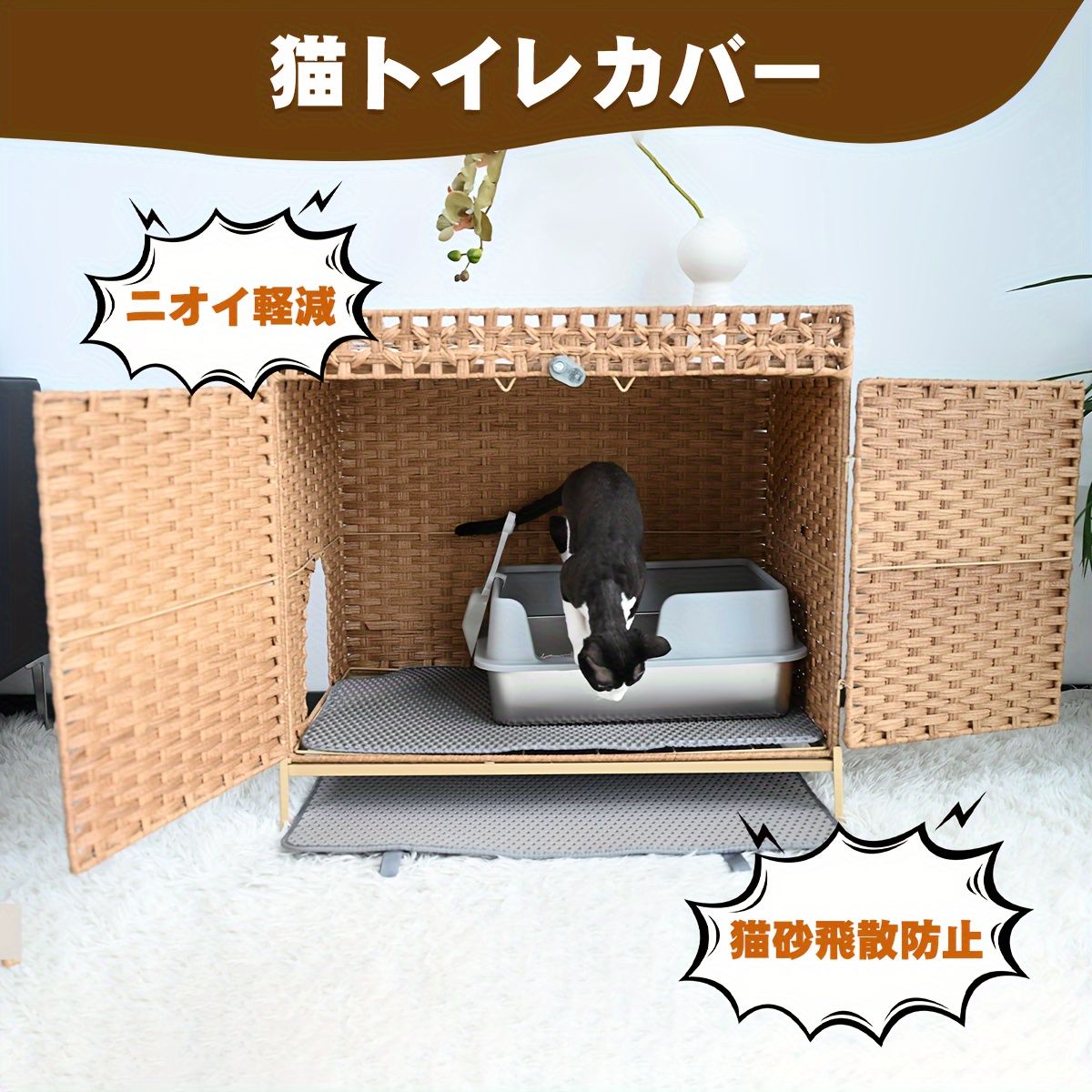猫用トイレ 籐製猫用トイレ