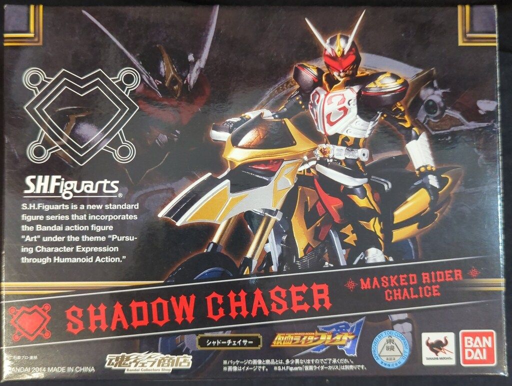 バンダイ S.H.Figuarts 仮面ライダー剣 シャドーチェイサー