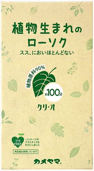 まとめ買い-60点セット カメヤマローソク クリ オ１００ カメヤマ ローソク
