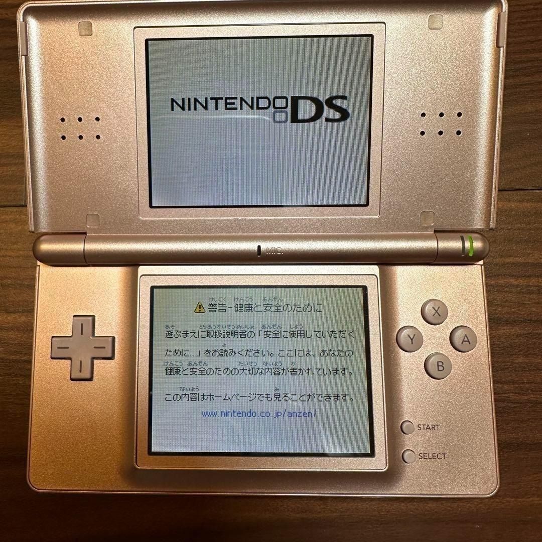 メタリックロゼ