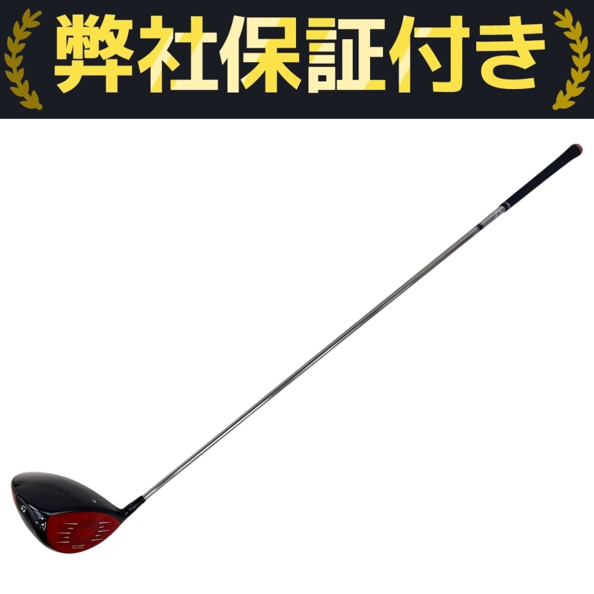 TaylorMade Stealth2プラス ドライバー 9.0度 【公式通販】