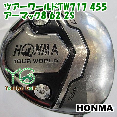 ドライバー ホンマ ツアーワールドTW717 455/アーマック8 62 2S/S/10.5[019763]