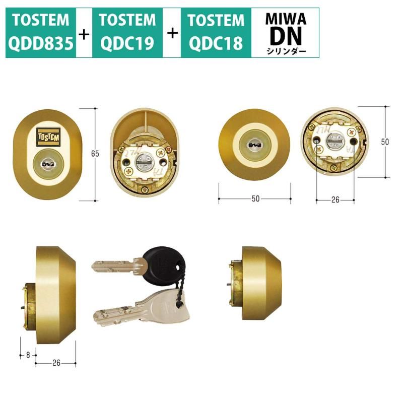 TOSTEM トステム