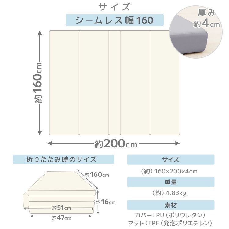 200×160cm プレイマット 折りたたみ ベビー シームレス 床暖房対応 厚手 防水 赤ちゃん 子供 防音 ベビーマット お昼寝マット クッションマット マット おしゃれ キッズマット 体操 マット 運動マット 洗える送料無料 PMAT008 STEELWINDOWSANDDOORS_COM