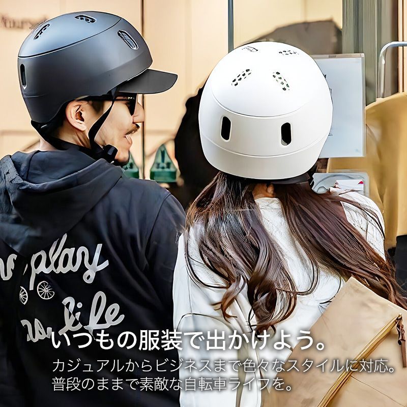 自転車 バイザー