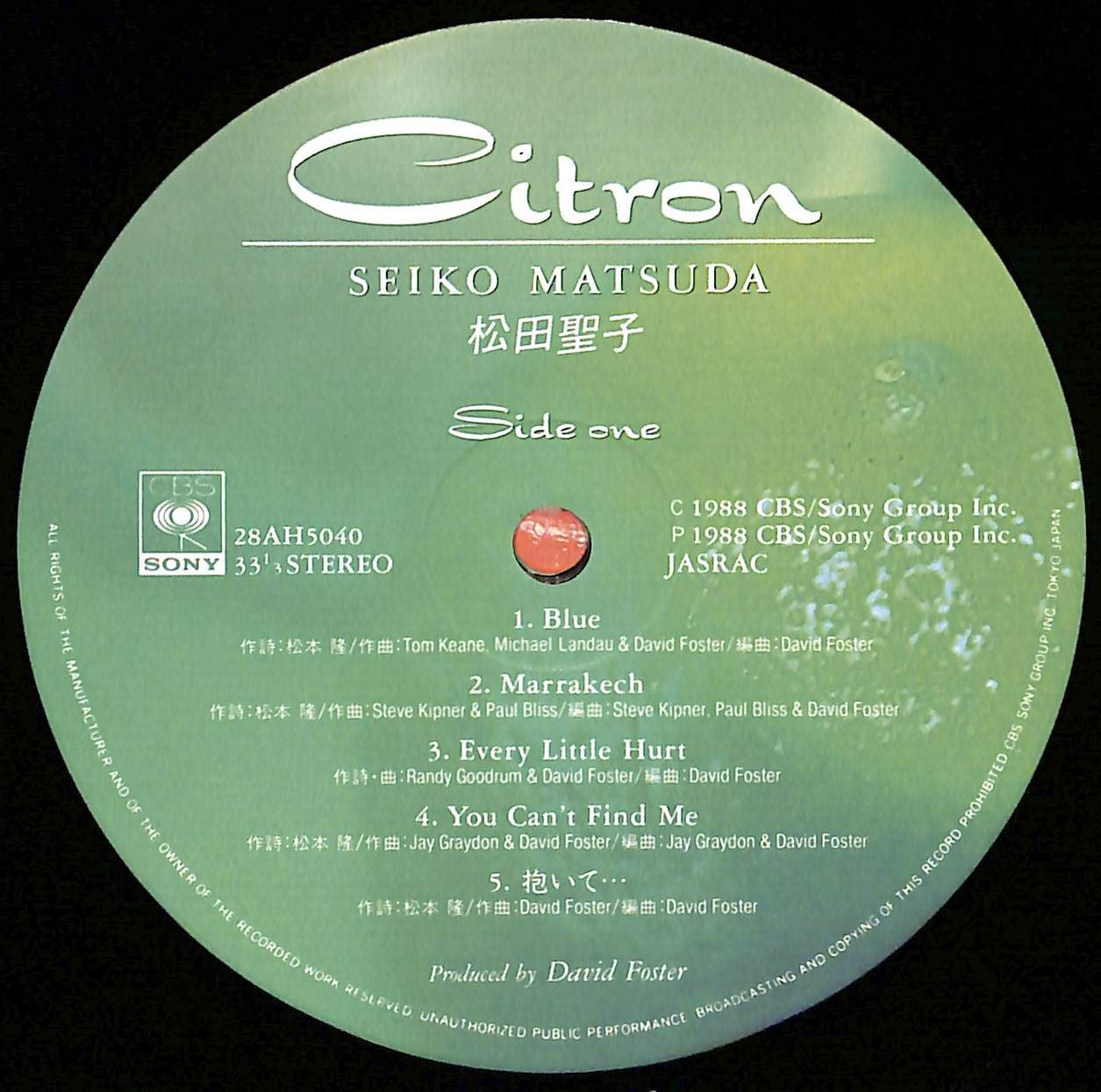 KM0767【LP】松田聖子 Citron Citron - 松田聖子
