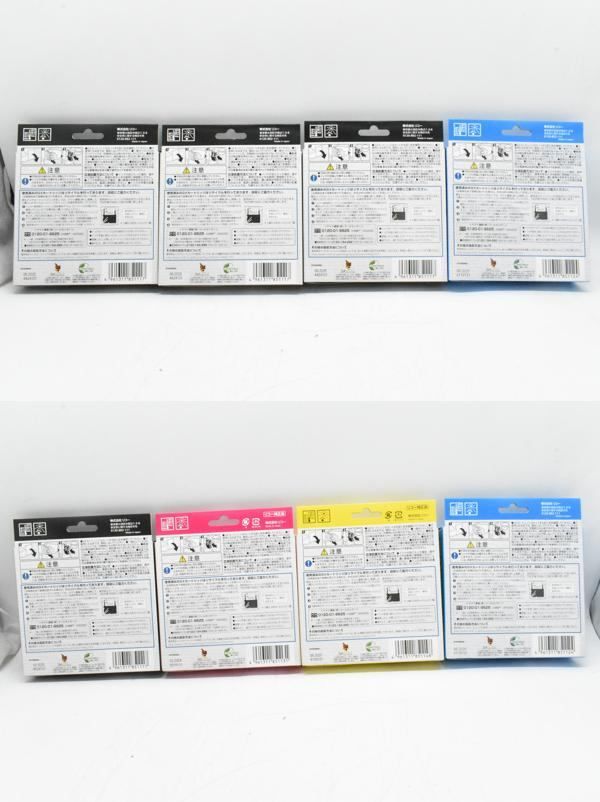 インクカートリッジ