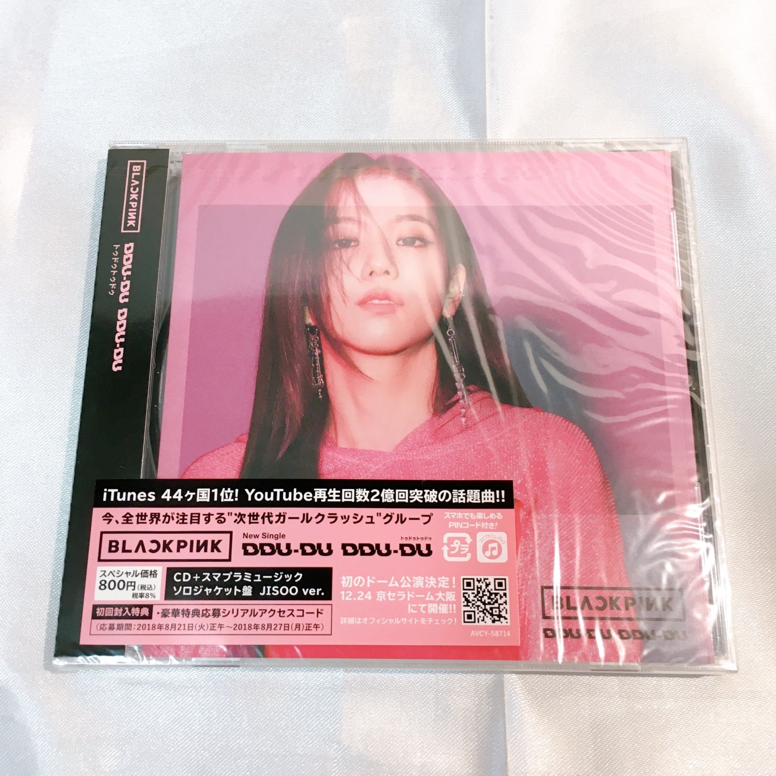 未開封品】BLACK PINK DDU-DU DDU-DU ジャケット2種2枚セット ブラック