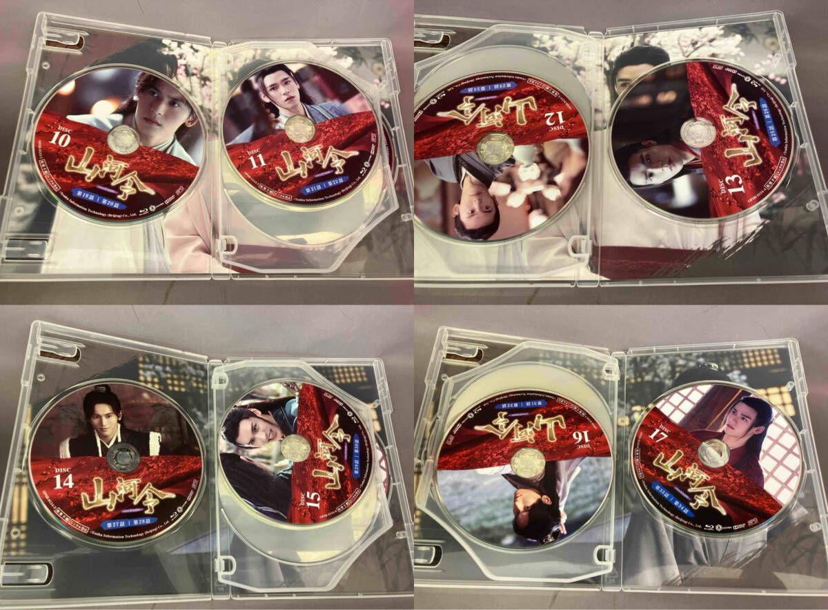 海外TVドラマBlu-ray　Disc　山河令 Blu-ray BOX 2 [初回限定版] Amazon.co.jp: 山河令 Blu-ray BOX2 : チャン・ジャーハン, ゴン