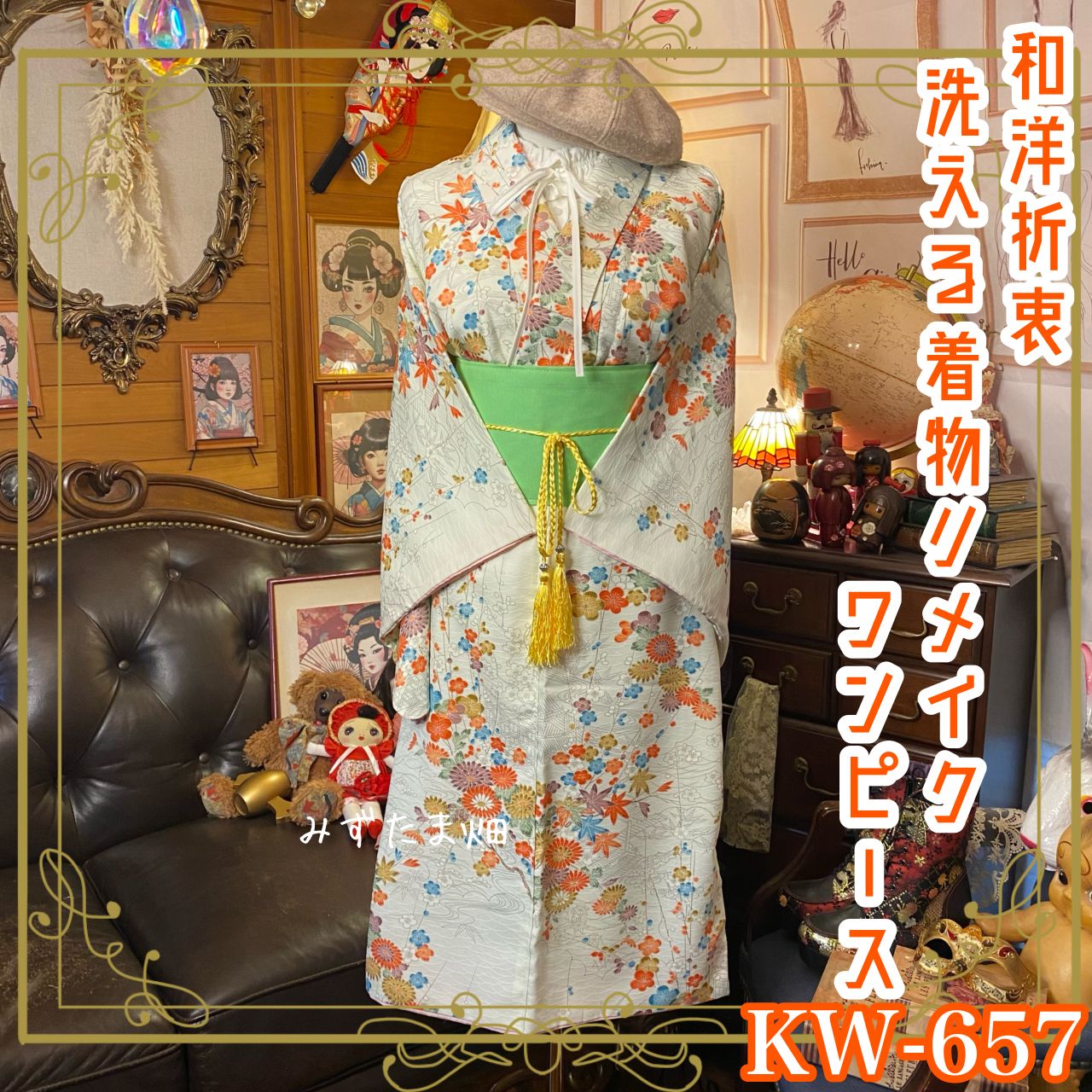 ドラゴンボールZ 写し絵 (いれずみシール) 当時物 激レア品