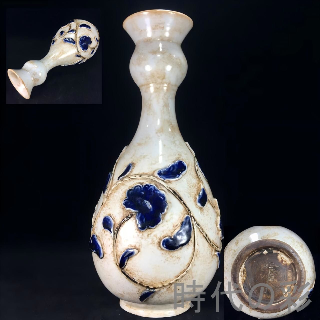花瓶 青磁 花器 時代物 中国宜興 花入 龍泉窯 唐物 青磁花瓶 中国古玩