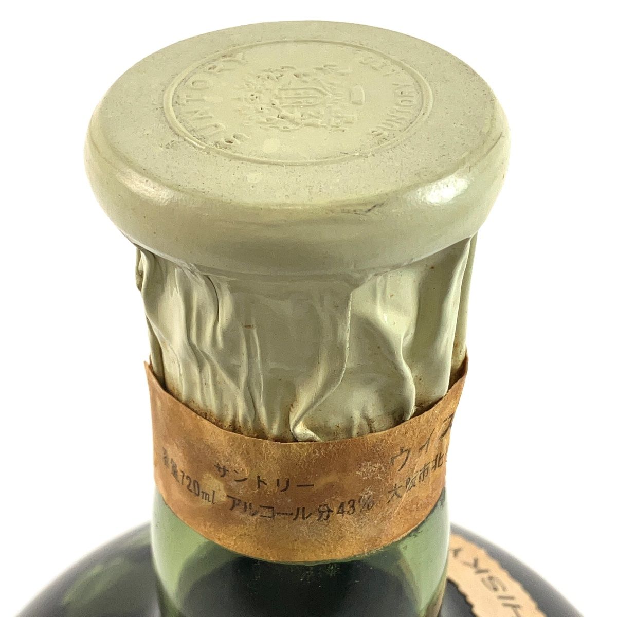 サントリー SUNTORY