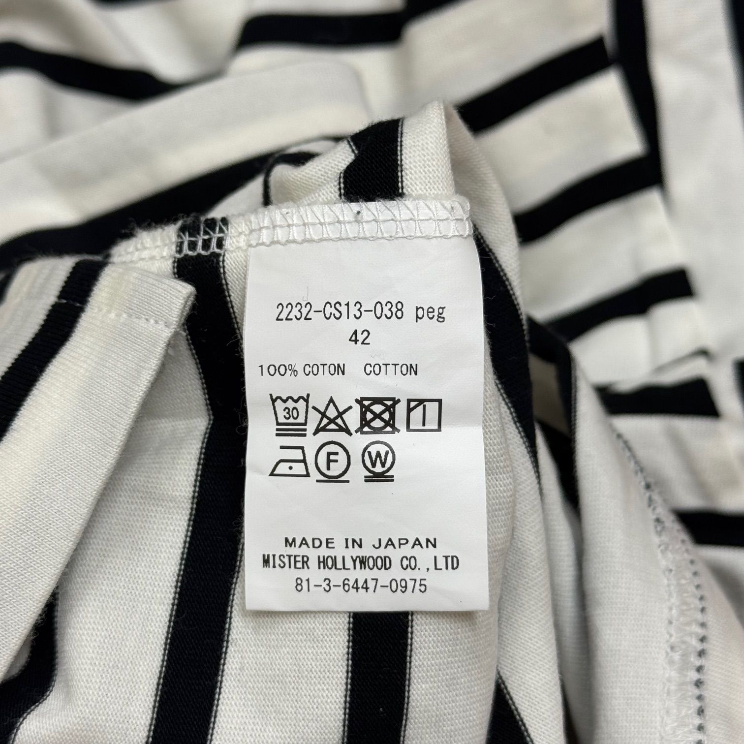 N.HOOLYWOOD BOATNECK LONG SLEEVE T-SHIRT ボートネック ボーダー