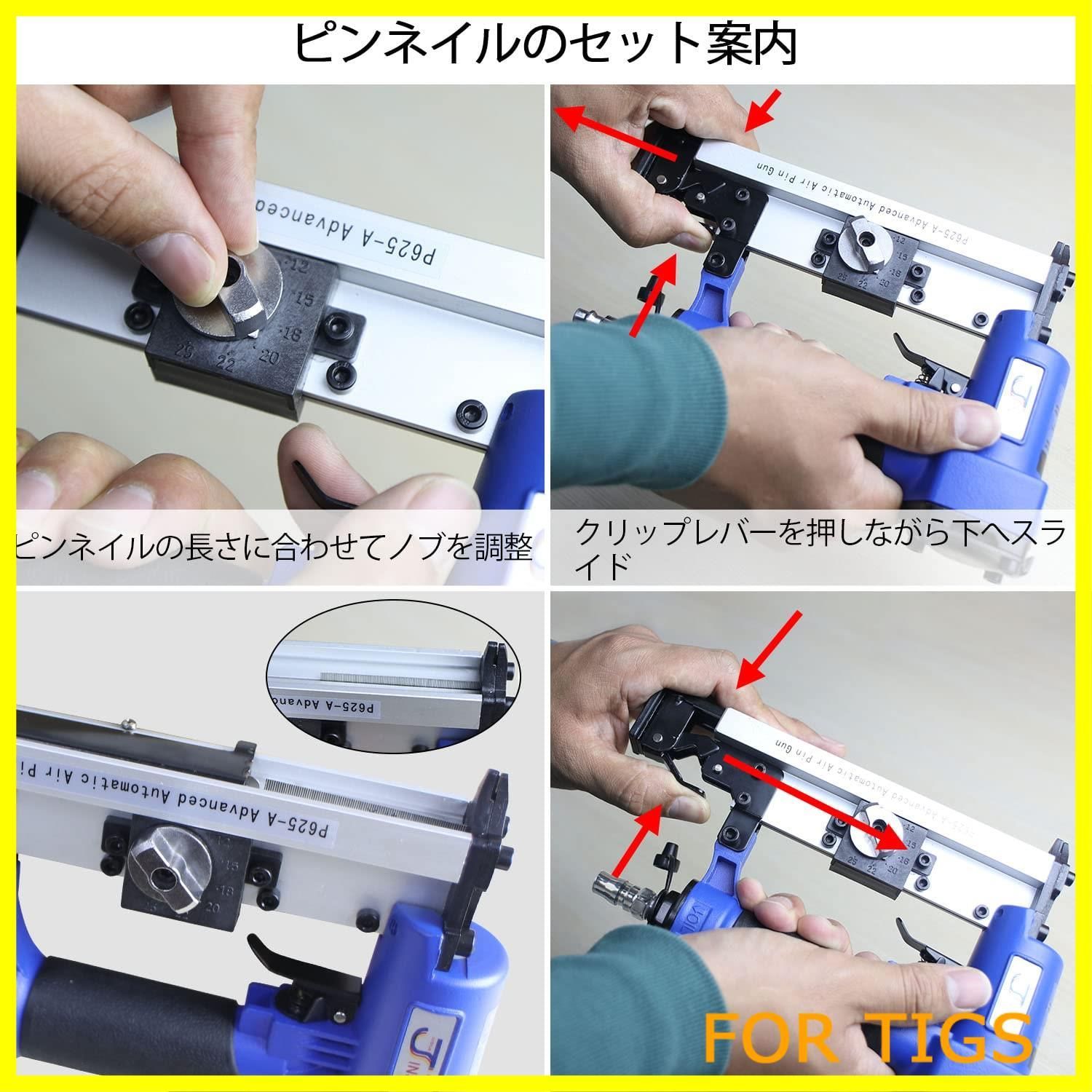 【数量限定】Sutekus エアーピンタッカー エアピン釘打機 釘足長 12~25mm 仕上げ用 幅0.6mmピンネイル使用 常圧 ピンネイル600本 木工ツール 日本語取説付き