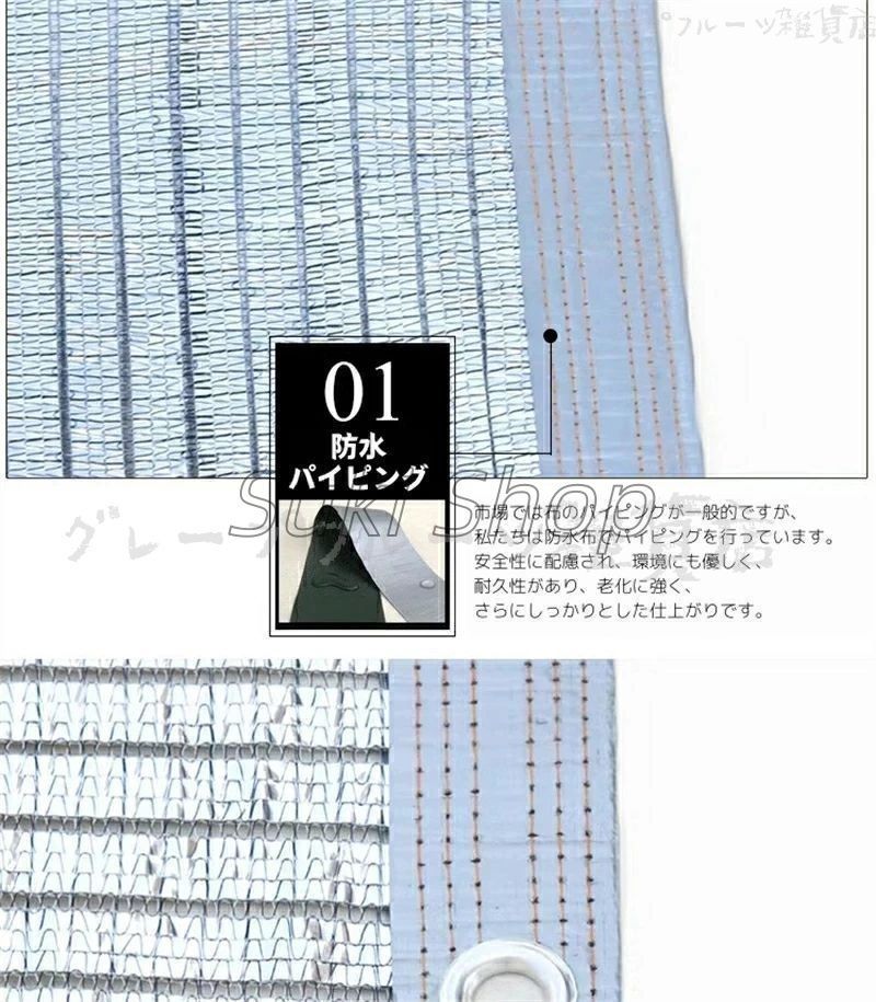 シェード サンシェード