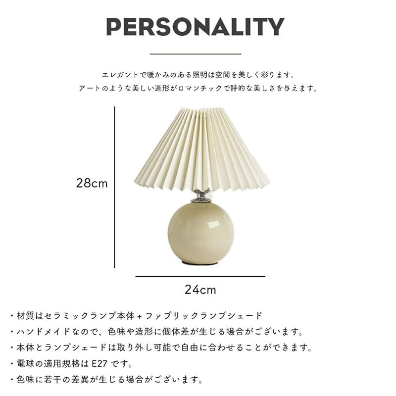 送料無料。 GOLWIS プリーツ シェードランプ LED ライト 韓国 テーブルライト 北欧 卓上ライト モダン テーブルランプ アンティーク ランプ フロアランプ インテリア 雑貨 間接照明 モダン 読書灯 授乳ライト リビング 寝室 ベッドサイド ハンドメ