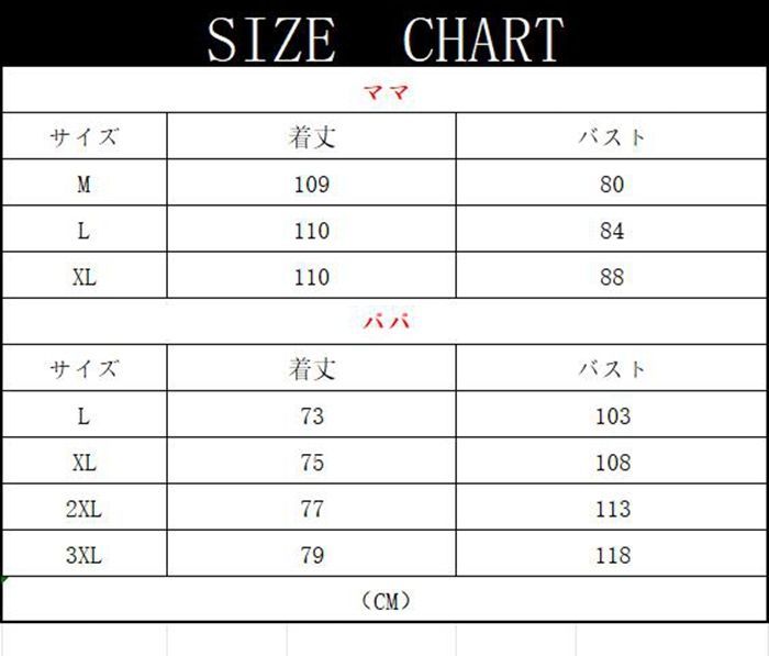 親子 ペアルック 親子コーデ 親子お揃い 親子ペア 水着 アロハ ワンピース 親子ペア ワンピース アロハシャツ キッズ 花柄シャツ アロハシャツ ペアルック メンズ 親子 おそろい プレゼントlianke02