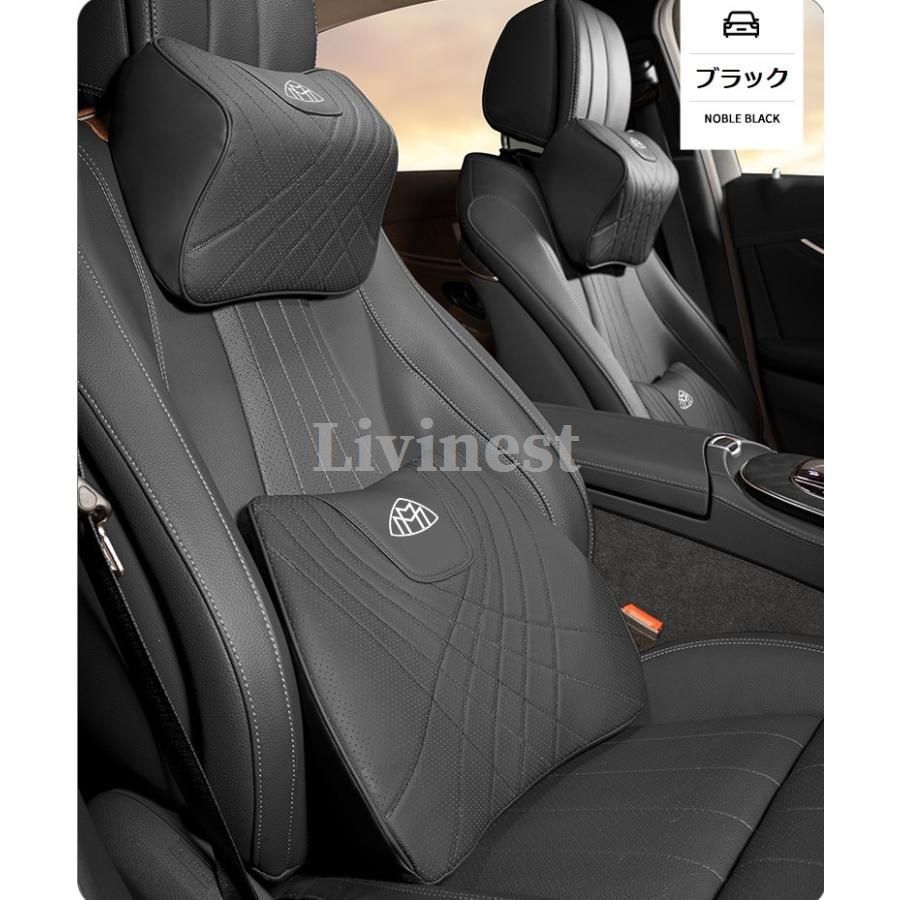 マイバッハ Maybach   ブラック  高品質 汎用 首枕 パンチングレザー 低反発ウレタン ネックパッド 腰クッション 腰当 ヘッドレスト ウエストサポート 首痛 腰痛対策に対策に aade qtm