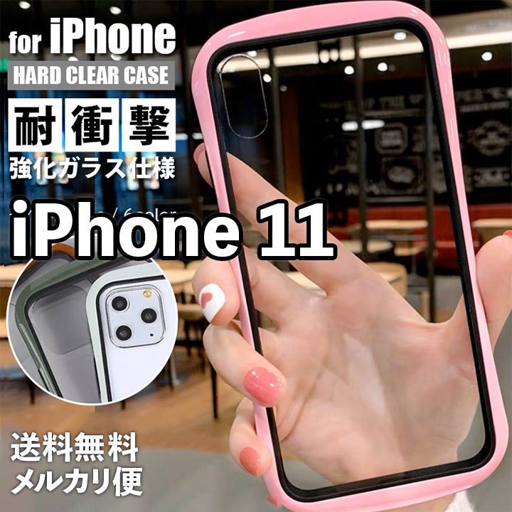 iPhoneケース 13 iPhone11 アイフォン11 11 アイフェイス風 iface風