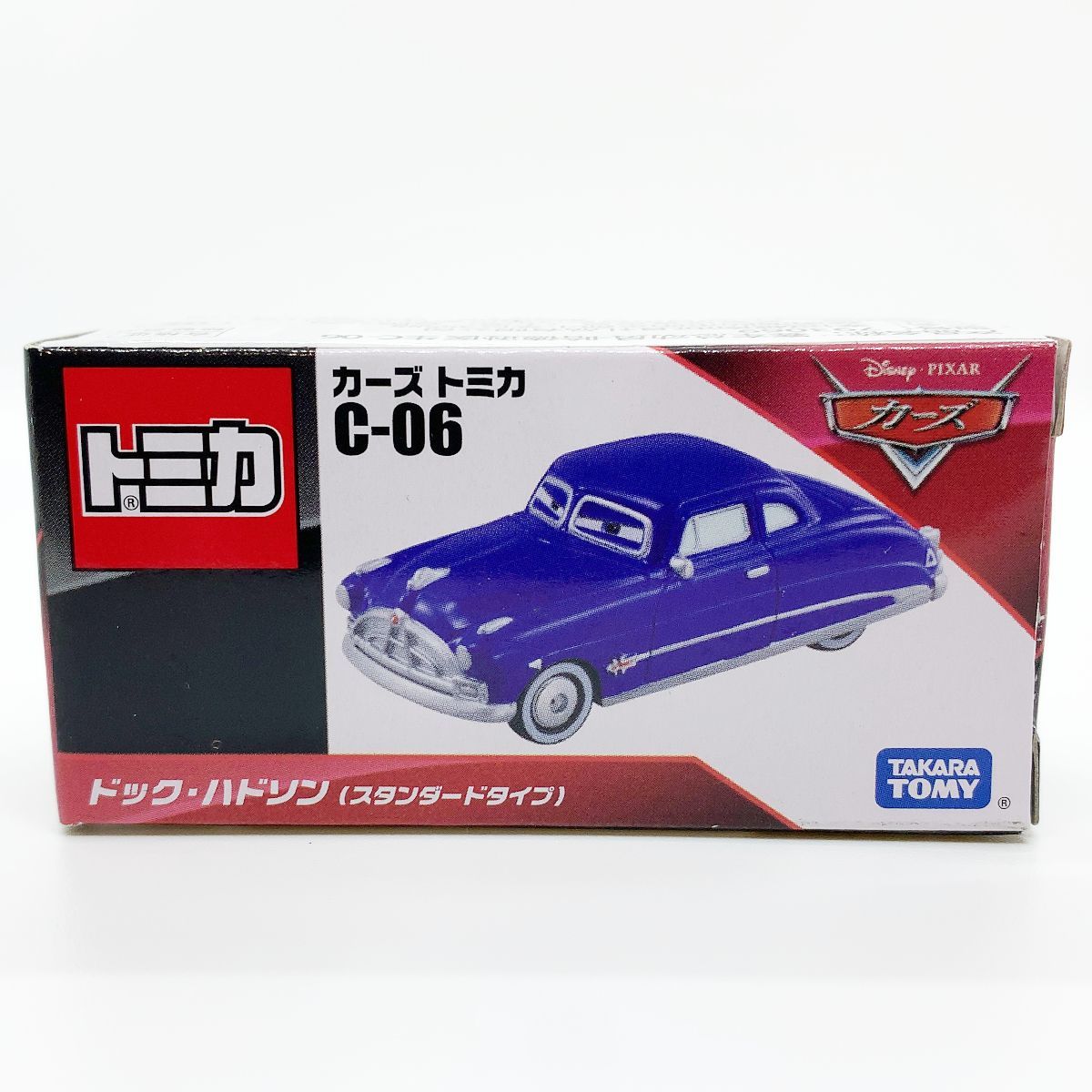 ディズニー　ピクサー　トミカ　カーズ　ドッグハドソン　廃盤品　レア オンライン限定価格*】ディズニー カーズ トミカ C-8 ドック