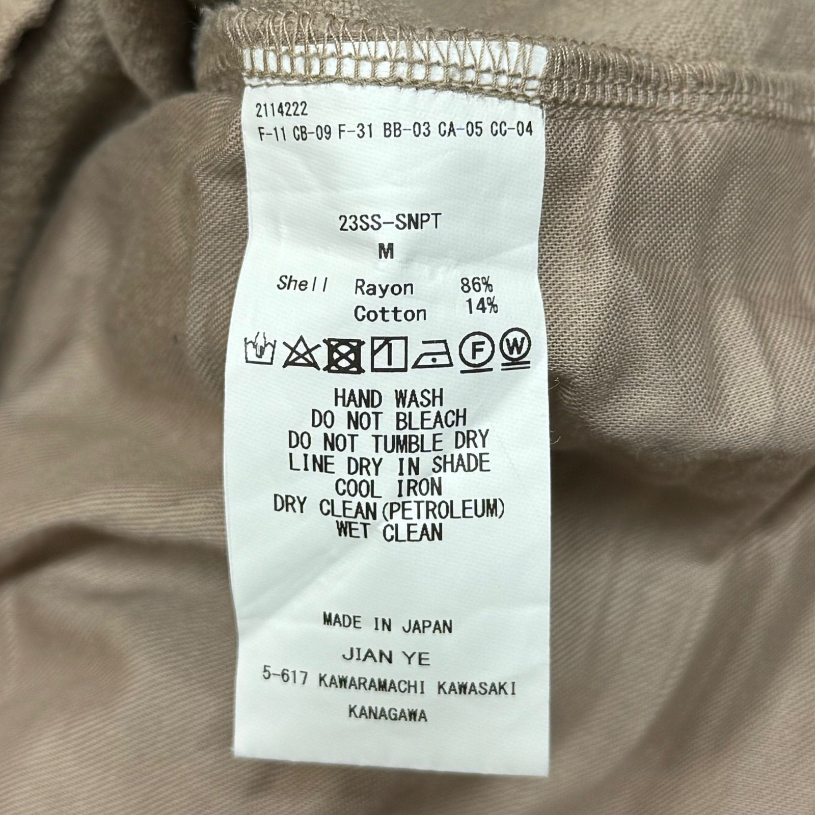 定価49500円 JIAN YE 23SS イージーパンツ ジェンイェ