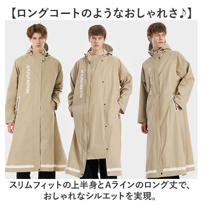 コールハン ベージュ フード付き レインコート L04231EC02154_fw_thumbM.jpg