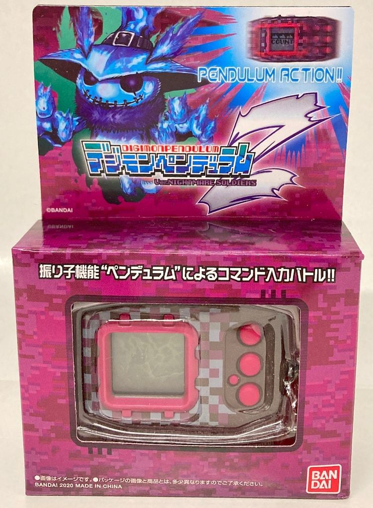バンダイ デジモンペンデュラムZ ナイトメアソルジャーズ