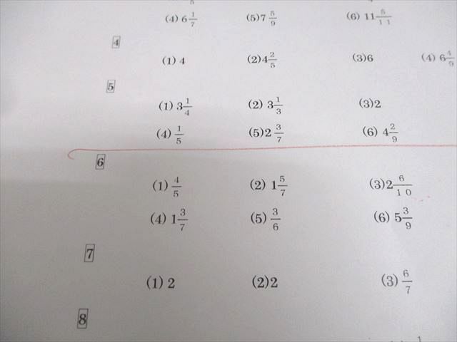 フォトン算数クラブ 小3 算数 かけ算/わり算/大きな数/単位/分数/小数 等 テキスト No.2〜8/12/14 計9冊 038S2D フォトン算数クラブ 小3 算数 かけ算/わり算/大きな数/単位/分数