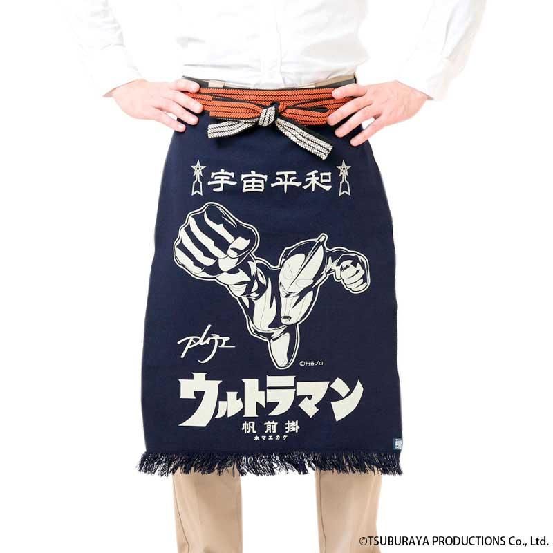 前掛け