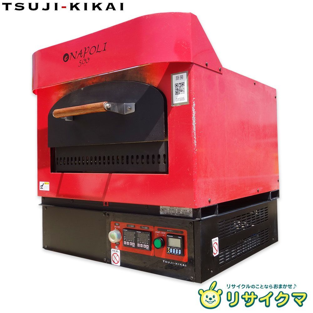 K ツジ キカイ 電気式 ピザ窯 ピザオーブン イーナポリ500 単相200V EN-500N 31505