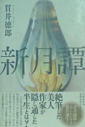 のサムネイル