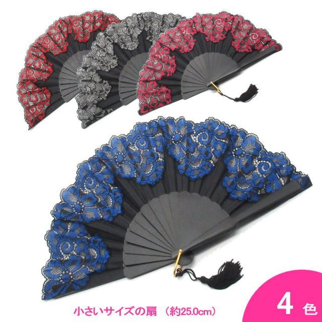 ■翌営業日出荷■レースのショートアバニコ Esplendido(エスプレンディード) (25.0cm・片面張り) [小さい][フラメンコ用][スペイン直輸入][メール便]