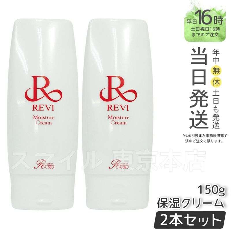 ドモホルンリンクル　首すじ美人　白肌　肌養生　肌はづみ　きわめつややかオイル ドモホルンリンクル 首すじ美人 白肌 肌養生 肌はづみ きわめ