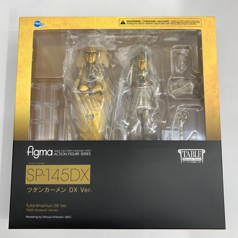 中古】 だまされた花婿 （バーバラ・カートランド スペシャル