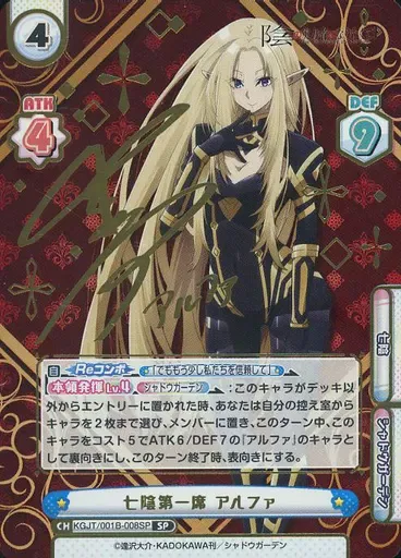 2025年最新】瀬戸麻沙美 サインの人気アイテム - メルカリ