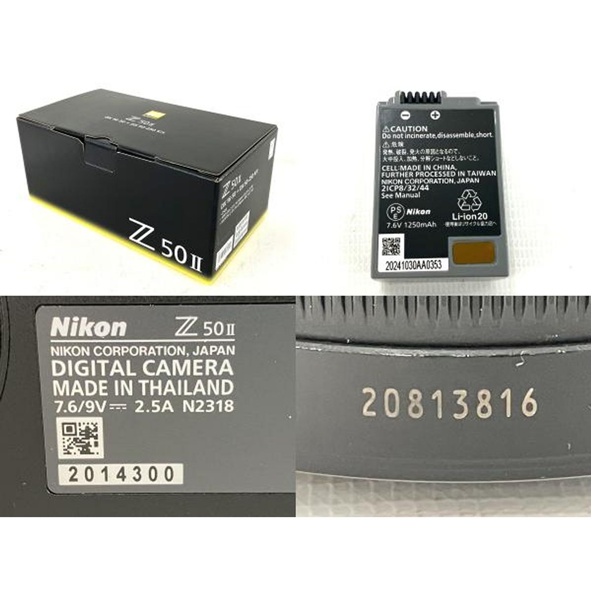 VR ダブルズームキット