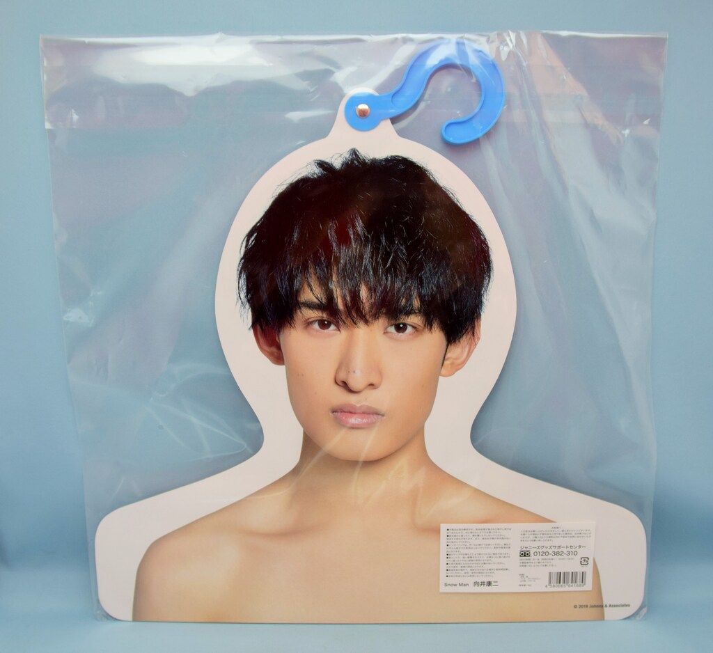 Man フォトハンガー Johnny's - SixTONES 髙地優吾 フォトハンガー エロハンの通販 by りー