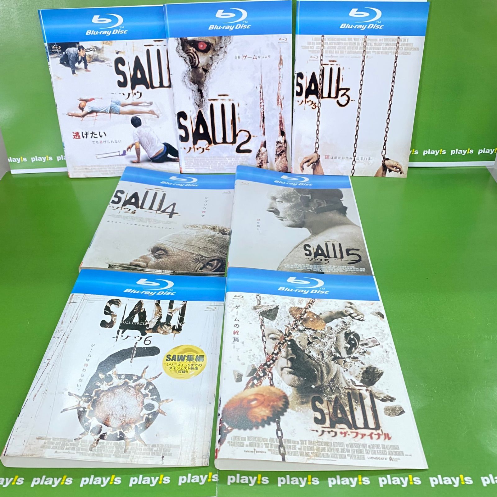 Blu-ray】SAW ソウ1〜7ファイナル ブルーレイセット SAW ソウ 1〜7