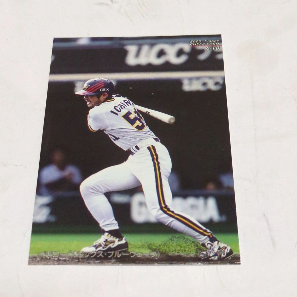 18％OFF】 Baseball Calbee Wave Blue Ichiro 2000 Card eBay