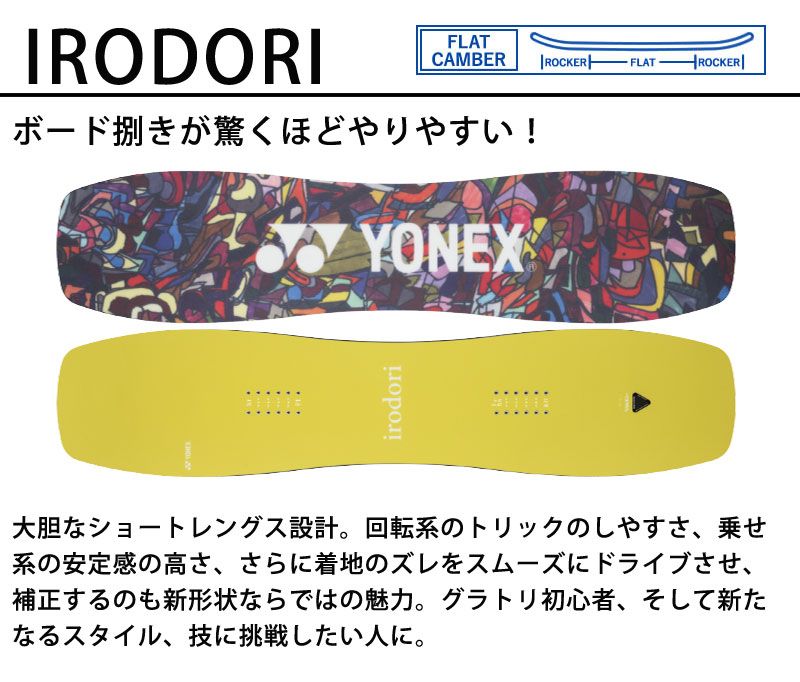 23-24 YONEX / ヨネックス IRODORI イロドリ メンズ レディース