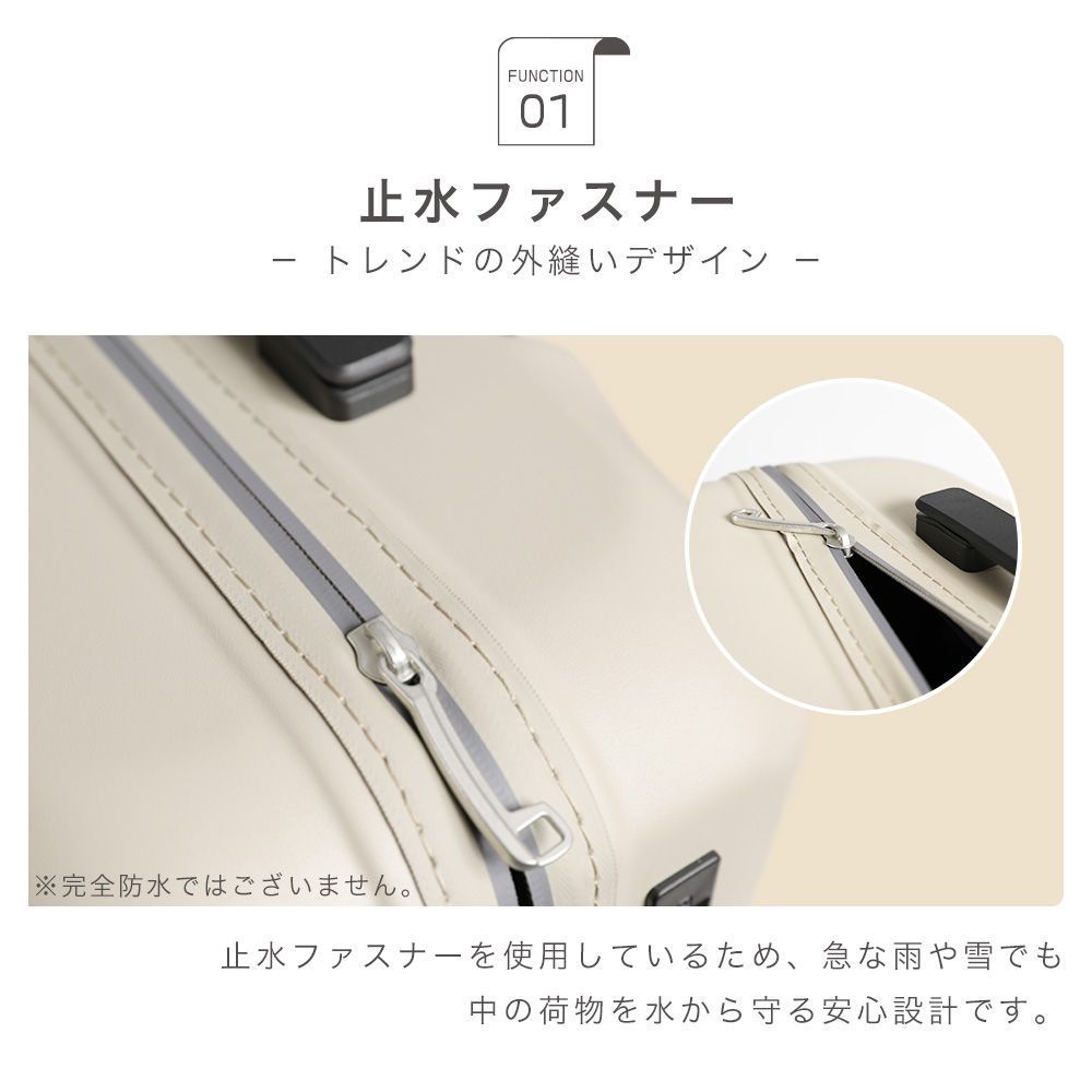 キャリーケース