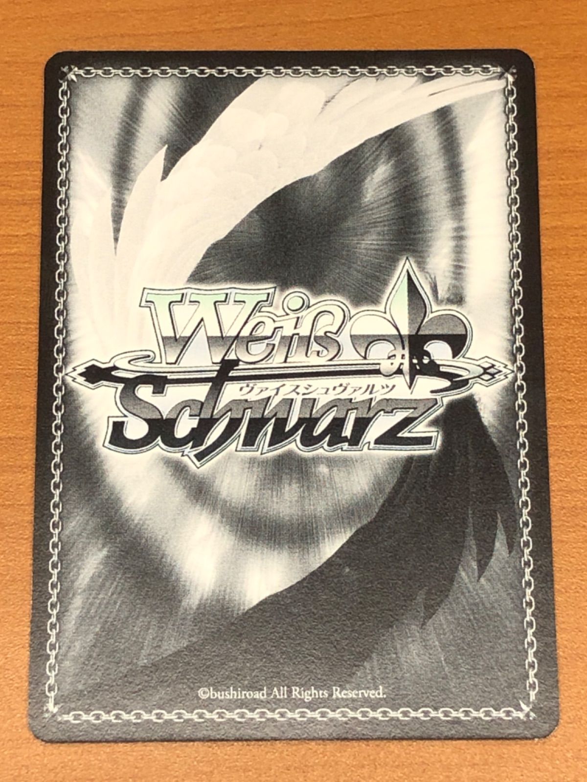 状態A “大切な何か” 乙坂 歩未 CHA/W40-026 RR ヴァイス