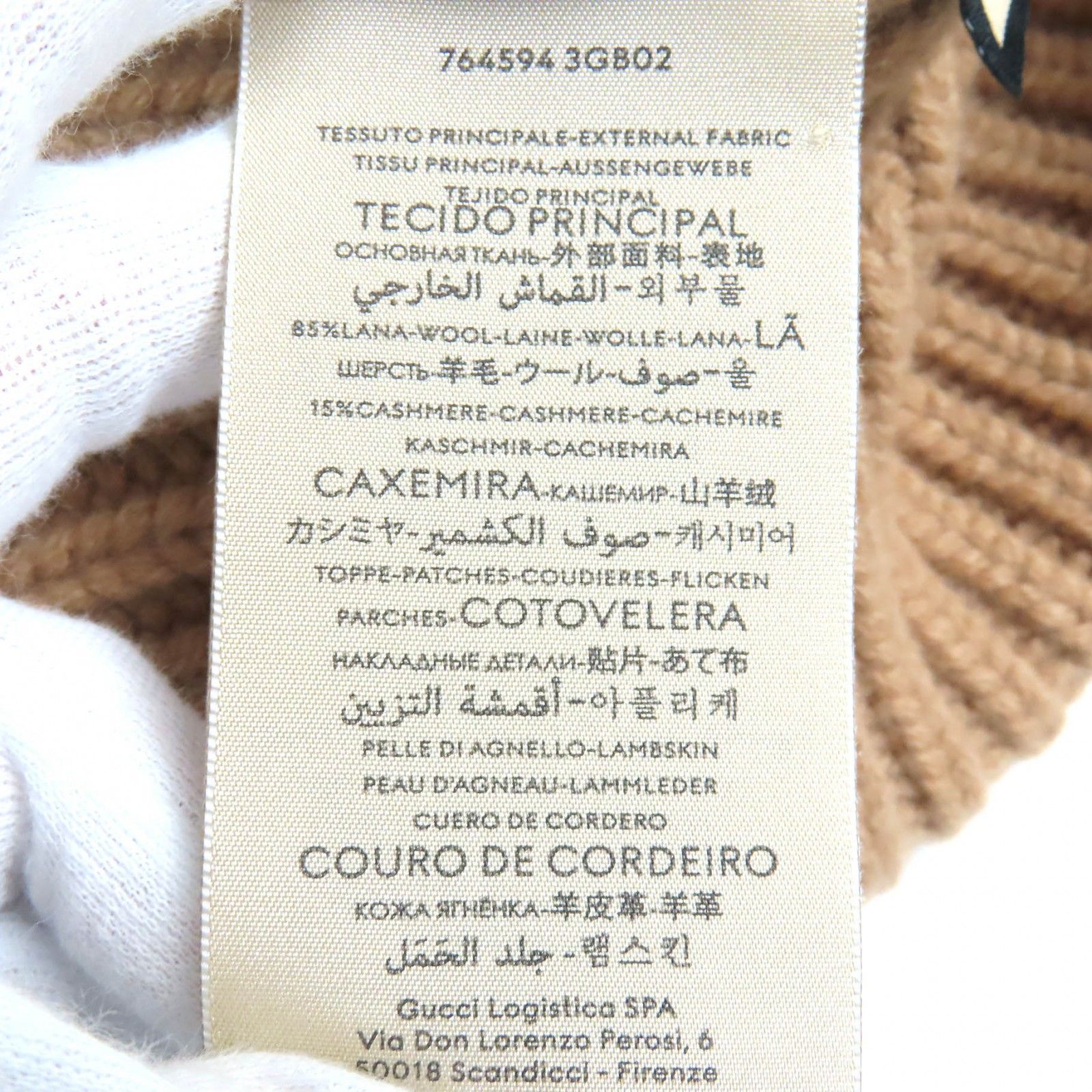 △GUCCI