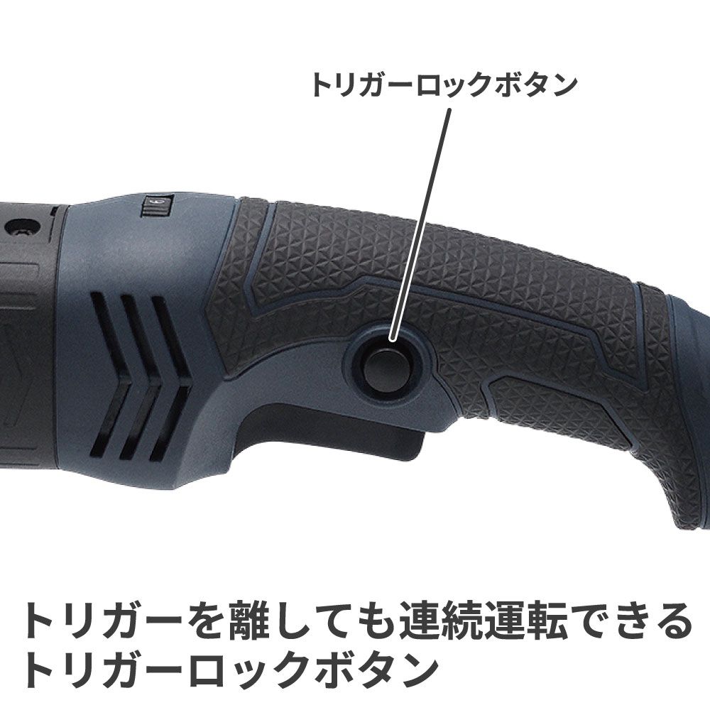 ダブルアクションポリッシャー